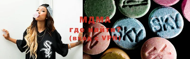 MDMA кристаллы  купить  цена  Нягань 